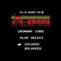 コナミ、バーチャルコンソールでMSX版『メタルギア』と『イーガー皇帝の逆襲』を配信開始