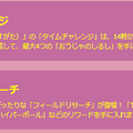 激レアな“ふしぎな進化”、その仕様を忘れずにチェック！「ヤドン」コミュディの重要ポイントまとめ【ポケモンGO 秋田局】