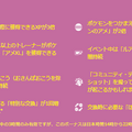 激レアな“ふしぎな進化”、その仕様を忘れずにチェック！「ヤドン」コミュディの重要ポイントまとめ【ポケモンGO 秋田局】