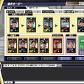 プロ野球チームをつくろう!ONLINE 2