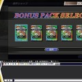 プロ野球チームをつくろう!ONLINE 2