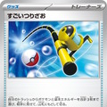 『ポケカ』新弾「スノーハザード」「クレイバースト」ヨドバシで抽選開始！応募期間は3月22日10時59分まで