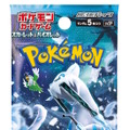 『ポケカ』新弾「スノーハザード」「クレイバースト」古本市場で抽選販売！注目の「ナンジャモセット」も対象に