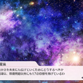 『シャニマス』×環境省の特設サイトが公開！過去にも環境問題や“CDの不法投棄”を扱って話題になったことが