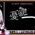 YouTube「【知能クイズ】Q REMASTERED？余裕ですわ～～！！！！【ですわ～】」より