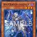 画像は「遊戯王OCG デュエルモンスターズ カードデータベース」より引用。