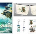 『ゼルダの伝説 ティアーズ オブ ザ キングダム』特典まとめ！ノジマの「タンブラー」やAmazonの「スプーン」など、種類は様々