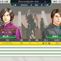 これまでにない迫力のレースシーンが圧巻！シリーズ最新作『Winning Post 10』プレイレポ―育成もシンプルに奥深く【特集】