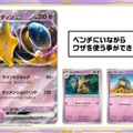 新パック「ポケモンカード151」収録カードの一部。