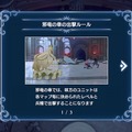 『FE エンゲージ』DLC第4弾「邪竜の章」が開幕！もうひとつの「エレオス大陸」で新たな戦いが始まる