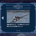 『FE エンゲージ』DLC第4弾「邪竜の章」が開幕！もうひとつの「エレオス大陸」で新たな戦いが始まる