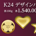 約2,5m、金箔2,000枚を用いた黄金「ラオウ像」が眩い！日本橋高島屋の「大黄金展」で特別展示、お持ち帰り用（319万円）もあるよ