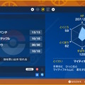 『ポケモンSV』特別な「イルカマン」がもらえる“あいことば”公開！受け取り期限は4月18日早朝まで