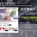 『アイマス』発のライバー「vα-liv（ヴイアライヴ）」の概要が発表！アイドル候補生3名への合同インタビューでは「誰よりも輝けるアイドルになりたい」と力強い言葉も