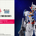 「ガンダム・エアリアル」を大型スタチュー化！一番くじ「FIGURE SPIRITS KUJI 機動戦士ガンダム 水星の魔女」本日17日11時から販売開始