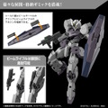 ガンプラ「HG ガンヴォルヴァ」正式発表！昨年公開の『水星の魔女』名称不明商品、本編登場で正体判明