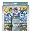 『ポケカ』新商品「exスペシャルセット」発表！リククラゲex、パーモットex、ハカドッグexのいずれかを必ずGET