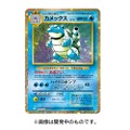 「ポケモンカードゲーム Classic」に再入手のチャンス！追加抽選販売がポケセンオンラインで実施決定