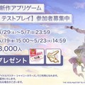 『シャニマス』ブランド新作ゲーム『シャニソン』はどんなシステム？―リズムゲームパートやプロデュースパート、MV制作の様子が解禁