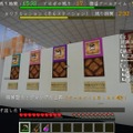 Mojang （C）2009-2022.「Minecraft」は Mojang Synergies AB の商標です。（C）2016 COVER Corp.