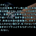 過去の名作ADVは現代でも楽しめるのか？『サウンドノベル 街』や『CHAOS;HEAD』などTIPSが繋ぐ過去と現在【特集】