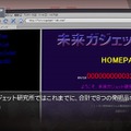 過去の名作ADVは現代でも楽しめるのか？『サウンドノベル 街』や『CHAOS;HEAD』などTIPSが繋ぐ過去と現在【特集】