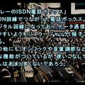 過去の名作ADVは現代でも楽しめるのか？『サウンドノベル 街』や『CHAOS;HEAD』などTIPSが繋ぐ過去と現在【特集】