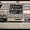 過去の名作ADVは現代でも楽しめるのか？『サウンドノベル 街』や『CHAOS;HEAD』などTIPSが繋ぐ過去と現在【特集】