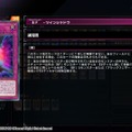 『遊戯王 マスターデュエル』世界大会に「BF－フルアーマード・ウィング」で挑め！「BF（ブラックフェザー）」注目カードを独断と偏見でピックアップ！