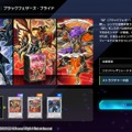 『遊戯王 マスターデュエル』世界大会に「BF－フルアーマード・ウィング」で挑め！「BF（ブラックフェザー）」注目カードを独断と偏見でピックアップ！