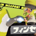 『スプラトゥーン3』大型アプデ「2023夏 Sizzle Season」情報解禁！新ブキやステージ、特殊ルールで戦う「イベントマッチ」追加へ