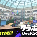 『スプラトゥーン3』大型アプデ「2023夏 Sizzle Season」情報解禁！新ブキやステージ、特殊ルールで戦う「イベントマッチ」追加へ