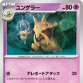 『ポケカ』新パック「ポケモンカード151」の抽選販売が、キデイランドで開始！応募受付は6月11日まで