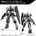 ガンプラ「HG ガンヴォルヴァ」6月10日発売決定！劇中さながら、複数機で暴れる“パッケージイラスト”も初公開