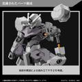 ガンプラ「HG ガンヴォルヴァ」6月10日発売決定！劇中さながら、複数機で暴れる“パッケージイラスト”も初公開