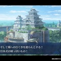 『FGO』新ボックスイベント開催！ ローマ勢も多数登場の「風雲 からくりイリヤ城」が幕開け