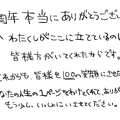 「にじさんじ」壱百満天原サロメが初配信から壱周年を迎える―「おハーブですわ～」ボイスキーホルダー販売など勢い留まるところを知らず