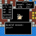 ここが凄いぞ、初代『ドラゴンクエスト』！ ファミコンRPGの基礎を築き上げた最先端作、本日5月27日で37周年