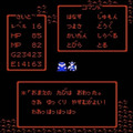 ここが凄いぞ、初代『ドラゴンクエスト』！ ファミコンRPGの基礎を築き上げた最先端作、本日5月27日で37周年