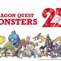 『ドラクエモンスターズ』新作がスイッチ向けに開発中！歴代シリーズを振り返る「25周年記念ムービー」も公開