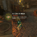 ティアキン定食をビルド！『ゼルダの伝説 ティアキン』でハイラルを走り回りミルク粥をすすり肉を喰らう―ハードコアゲーミング料理第11回