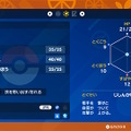 『Pokémon HOME』×『ポケモンSV』連携記念！パルデア地方での“冒険の始まり”を思い出す「特別イラスト」公開