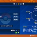 『ポケモンSV』マリナードタウンの「競り」が密かに拡張―「くちたけん」などのフォルムチェンジ用道具を入手可能に