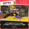 『スプラトゥーン3』ゲーム動作が想定より遅くなりやすい問題を報告―明日14日の「更新データ」で修正へ