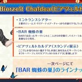 ドラコーにサロメ、山南敬助も描き下ろし！「FGO Fes.2023」祭り衣装のサーヴァント6騎などイベント情報を一挙公開