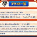 ドラコーにサロメ、山南敬助も描き下ろし！「FGO Fes.2023」祭り衣装のサーヴァント6騎などイベント情報を一挙公開