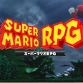 伝説のRPGが新グラフィックで復活！『スーパーマリオRPG』11月17日発売【Nintendo Direct 2023.6.21】