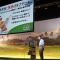 【CAPCOM Wii&DS新作タイトル発表会】井上和香さんと江連プロが『WE LOVE GOLF!』をプレイ!