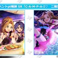 突如トレンドに現れた「ゲーミングラーメン」とは―『ミリシタ』に登場した七色に光る麺でコミュニティざわつく