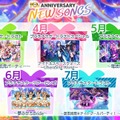 突如トレンドに現れた「ゲーミングラーメン」とは―『ミリシタ』に登場した七色に光る麺でコミュニティざわつく